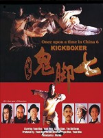 Once Upon A Chinese Hero (1993) afişi