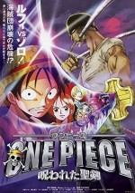 One Piece: The Curse Of The Sacred Sword (2004) afişi