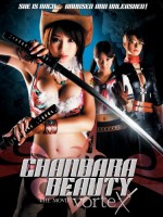 Oneechanbara: The Movie - Vortex (2009) afişi