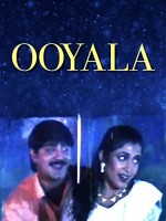 Ooyala (1998) afişi