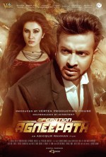 Operation Agneepath (2017) afişi