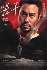 Organ Child (2025) Fragman (2025) afişi