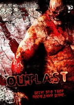 Outlast (2016) afişi