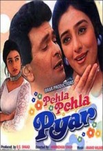 Pehla Pehla Pyar (1994) afişi