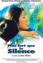 Piao Liang Ma Ma (1999) afişi