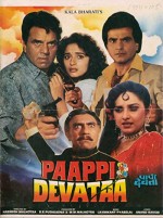 Paappi Devataa (1995) afişi