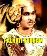 Palnati Yudham (1947) afişi