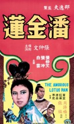 Pan Jin Lian (1964) afişi