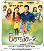 Pasanga 2 (2015) afişi