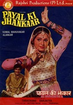Payal Ki Jhankaar (1980) afişi