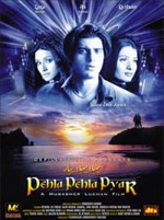 Pehla Pehla Pyar (2006) afişi