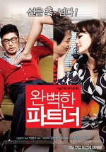 Perfect Partner (2011) afişi