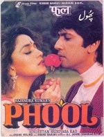 Phool (1993) afişi