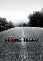 Pi7ong Tagpo (2007) afişi