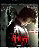 Pisasu (2014) afişi