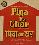 Piya Ka Ghar (1972) afişi