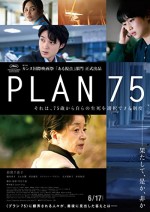 Plan 75 (2022) afişi