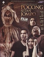 Pocong Setan Jompo (2009) afişi
