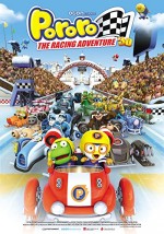 Pororo, the Racing Adventure (2013) afişi