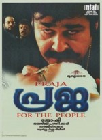 Praja (2001) afişi