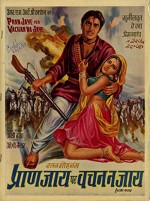 Pran Jaye Par Vachan Na Jaye (1974) afişi