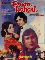 Prem Kahani (1975) afişi
