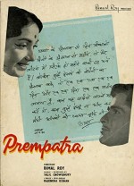 Prem Patra (1962) afişi