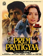 Prem Pratigyaa (1989) afişi