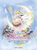 Pretty Guardian Sailor Moon Eternal The Movie (2021) afişi Pretty Guardian Sailor Moon Eternal The Movie (2021) afişi