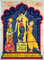 Prince Charming (1925) afişi