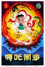 Prince Nezha's Triumph Against Dragon King (1979) afişi