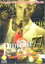 Province 77 (2002) afişi