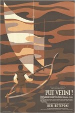 Put, Vejini (1973) afişi