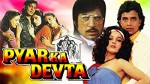 Pyar Ka Devta (1990) afişi