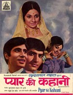 Pyar Ki Kahani (1971) afişi