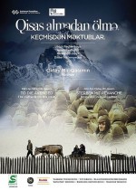 Qisas almadan ölmə. Keçmişdən məktublar (2014) afişi Qisas almadan ölmə. Keçmişdən məktublar (2014) afişi
