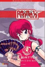 Ranma ½: Netto-hen (1989) afişi