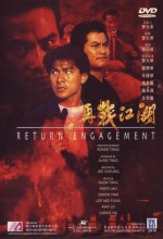 Return Engagement (1990) afişi