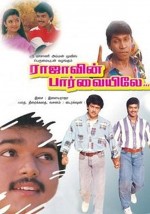 Raajavin Paarvayile (1995) afişi