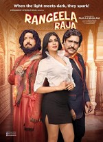 Ragu Raja Ram (2019) afişi
