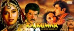 Rajkumar (1996) afişi