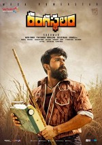 Rangasthalam (2018) afişi