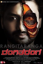 RangiTaranga (2015) afişi