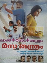Rasathanthram (2006) afişi