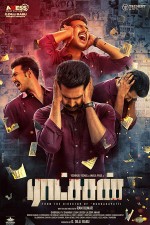 Ratsasan (2018) afişi Ratsasan (2018) afişi