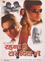 Rehnaa Hai Terre Dil Mein (2001) afişi