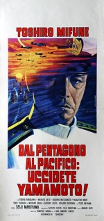 Rengo Kantai Shirei Chôkan: Yamamoto ısoroku (1968) afişi