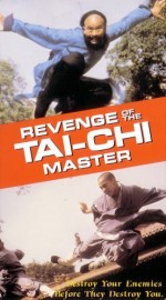 Revenge Of The Tai Chi Master (1985) afişi