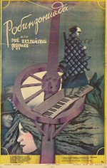Robinzoniada, Anu Chemi Ingliseli Papa (1987) afişi