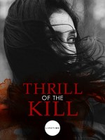 Romandaki Katil (2006) afişi